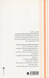 بازآفرینی مدل تجاری